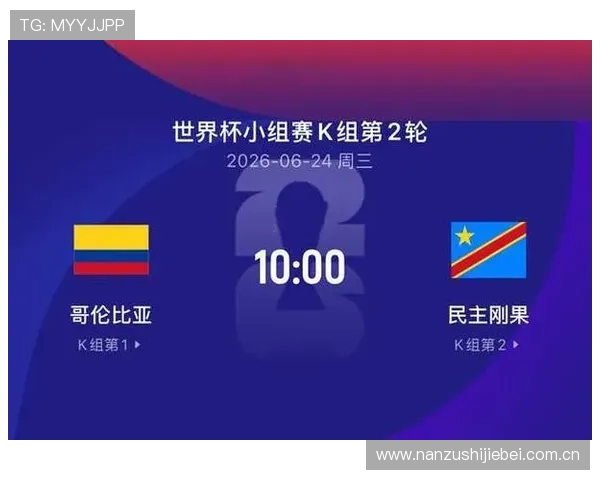 世界杯民主刚果乌兹别克斯坦赛后比赛分析与精彩瞬间回顾 世界杯民主刚果乌兹别克斯坦赛后比赛分析与精彩瞬间回顾