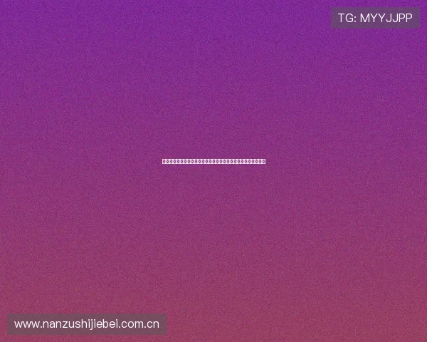 乌兹别克斯坦与哥伦比亚世界杯比赛开赛提醒及赛程安排详细介绍
