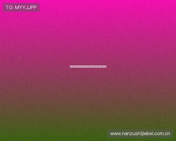 挪威与法国国家队在世界杯中的关键对决中文直播全报道 挪威与法国国家队在世界杯中的关键对决中文直播全报道