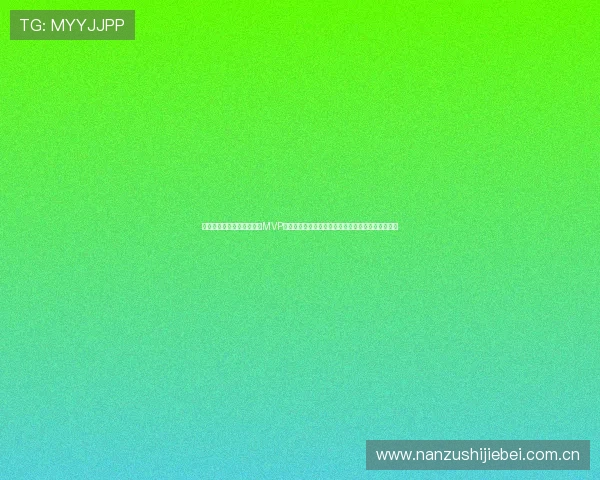 法国与伊拉克世界杯比赛中MVP是谁详细盘点比赛中表现最出色的球员及其精彩瞬间